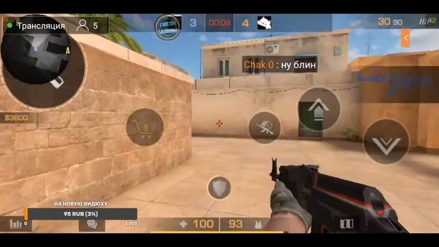 Привет!!! Стрим!!! По Standoff 2!!! Залетай будет круто!!! стримчунский:)