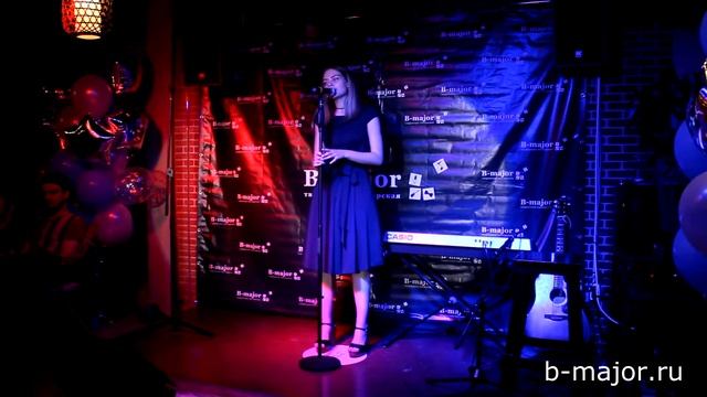 Анастасия Холмова "Lovesong"