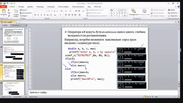 20.10.2022 Програмування запис лекції