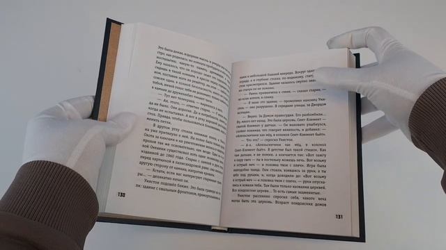 Комплект из 2-х книг. 451 градус по Фаренгейту + 1984. (ИК)