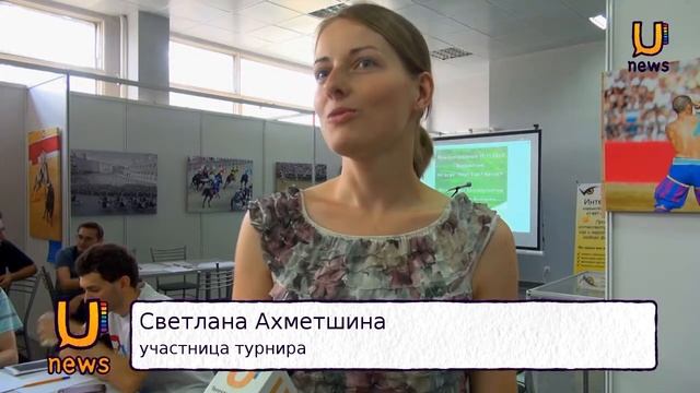 Синхронный турнир с Белоруссией по Что Где Когда провели в Уфе