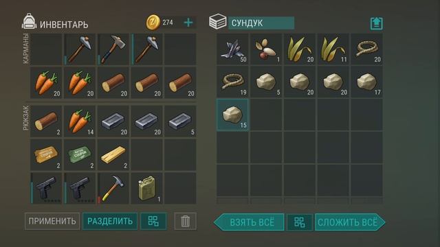 Рейд базы Player6994