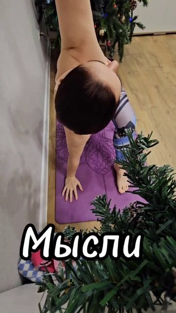 Йога меняет жизнь