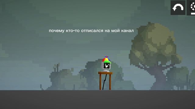 Почему кто-то отписался на канал. Вы думаете я не  увижу :(