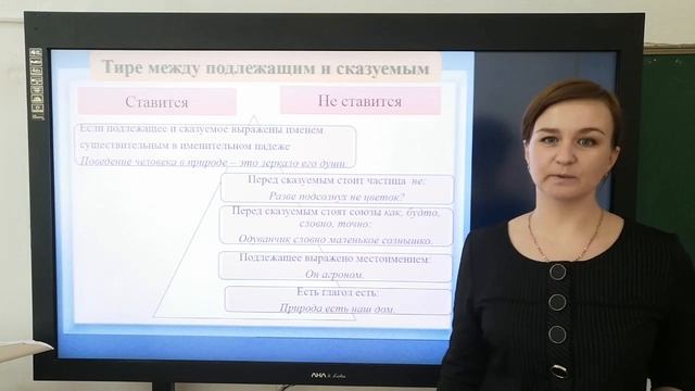 Мухитова Е. Ю. "Тире между подлежащим и сказуемым"