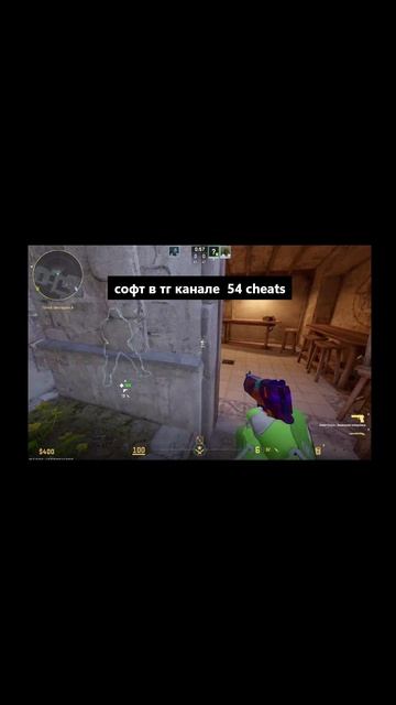 # CS2 #КС2 #CS GO # кс гоу