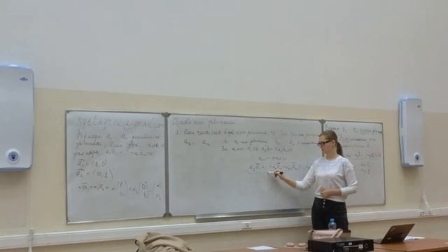 Лекция по Алгему от 13.01.2024