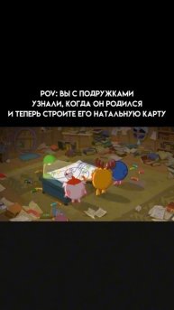 Девочки, узнали себя?