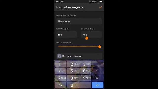 Вовка Сайман смотреть стримы
