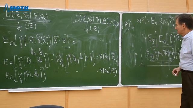 Математическая статистика, Гуз С.А.,16.10.20