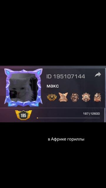 Не ходите дети