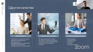 "Медитации осознанности в корпоративной среде" - конференция "Mindfulness Hub Skolkovo 2023"