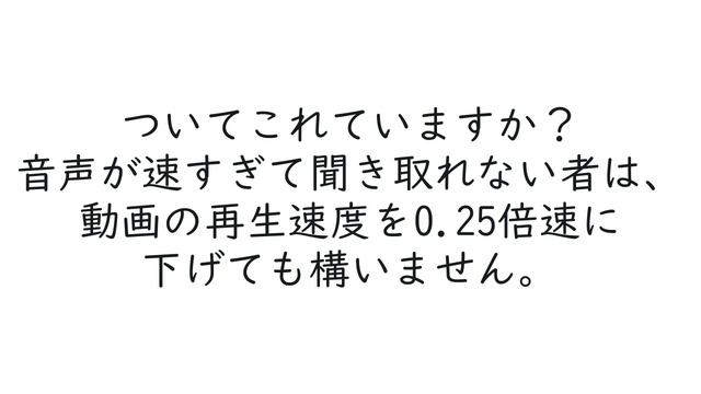 【速度注意】水素からプラチナまで歌う