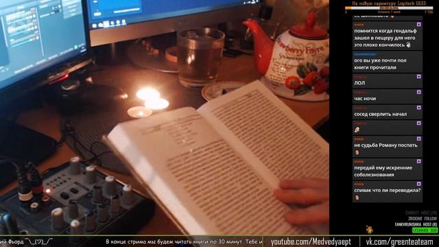 Хоббит, или Туда и обратно [6]