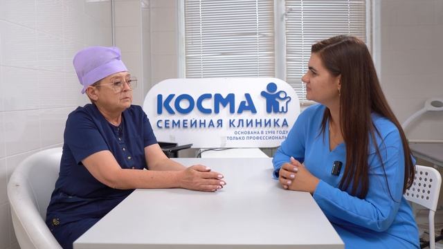 Косма на связи | Ткаченко Алла Федоровна