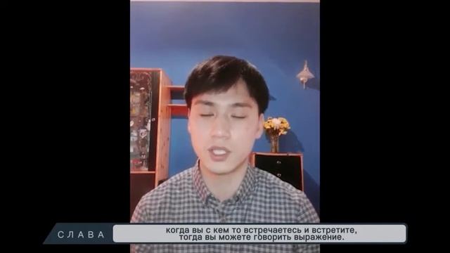 Изучаем корейский язык коротко и легко