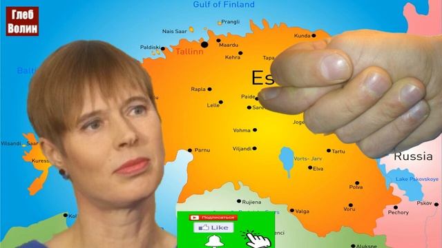 Россия устала терпеть выходки Эстонии! Москва наказывает прибалтов по полной (архив)