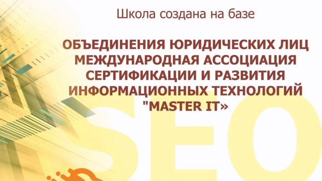 Школа " PR - KZ - MEDIA"