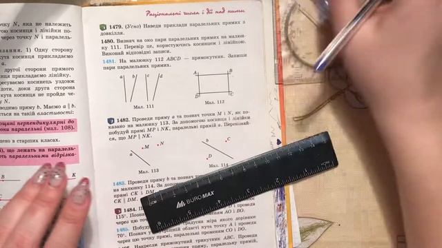 Перевірка чи прямі паралельні. Теорема про паралельні прямі, як перпендикулярні третій.6 клас(Д/з23