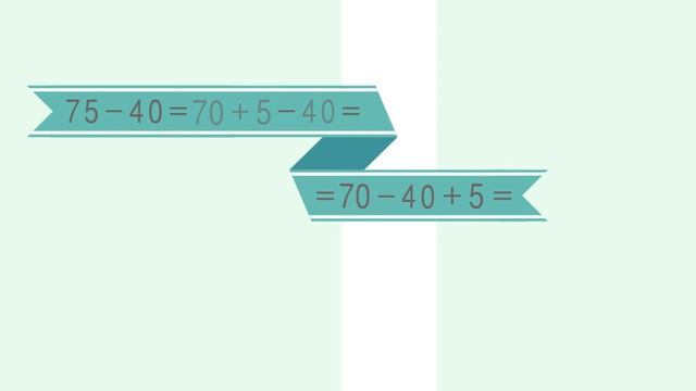 Математика 1 класс 8 часть