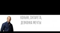 Человек - Давит весь мир (lyric video)