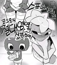 делаю уроки