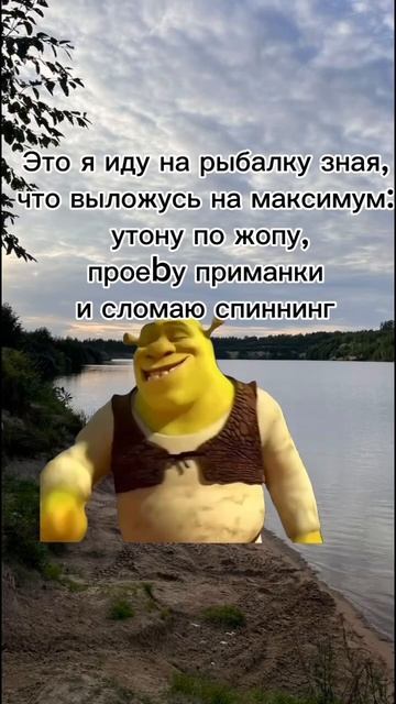 Fishing on maximums (рыбалка на максималке) #рыбалка #fishingvideo #fishing #memes #relaxing