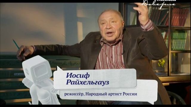 Вспомнить всё /   Театр Современник и комисионный магазин
