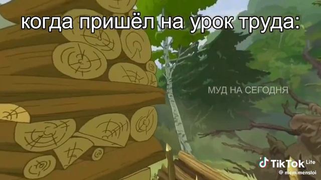 гиго