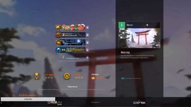 Warface.Набиваем Драконоборец день №1