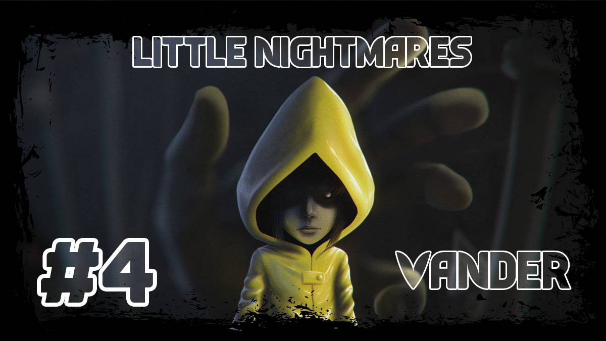 ПОВАР СПРАШИВАЕТ ПОВАРА - Little Nightmares #4
