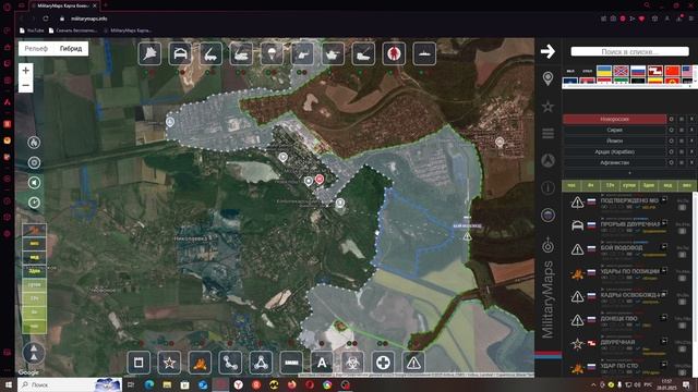 Обзор карты боевых действий Militarymaps Война на Украине за 27 января 2025 года.