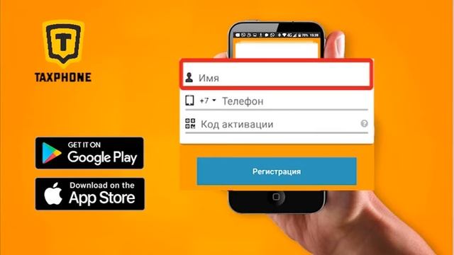 Таксофон Водитель (реклама)77783779