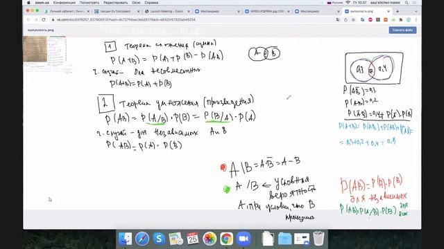 Вышмат 25.02 ч.3
