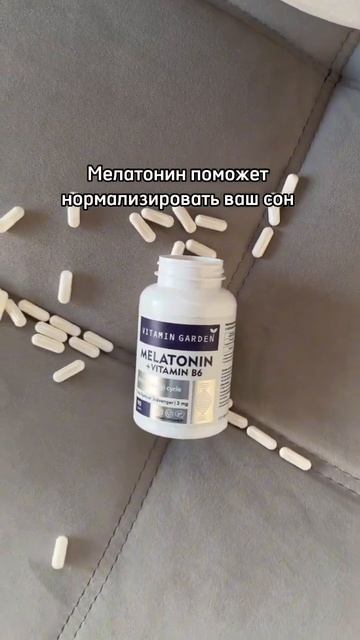 Vitamin Garden