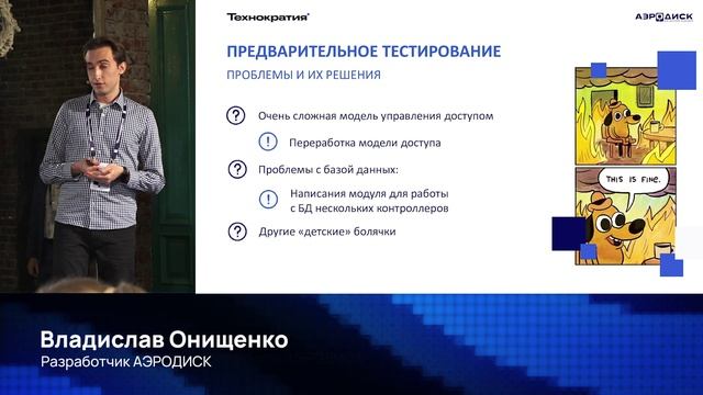 Ролевая модель в СХД: расширяем функционал безопасности