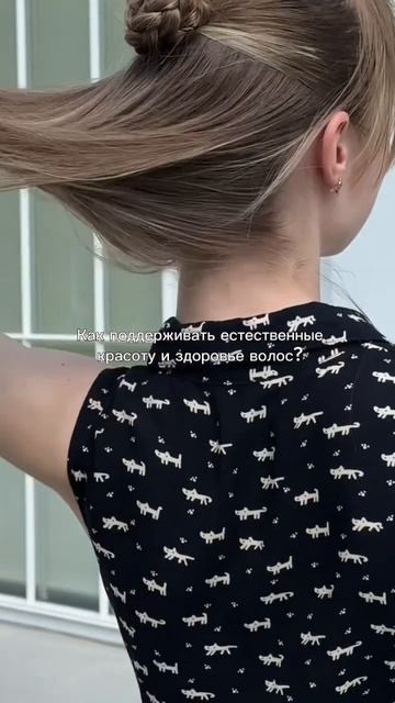 #витамины