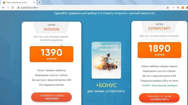 Честный обзор курса Алексей Дощинского — 120 000 рублей