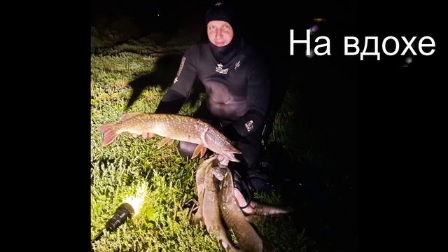 На вдохе Марк ЭС