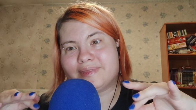 АСМР Тихий голос: мурашечные триггерные слова на Ж, звуки рук и бабочки