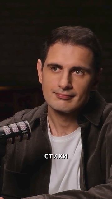 Влюблённость