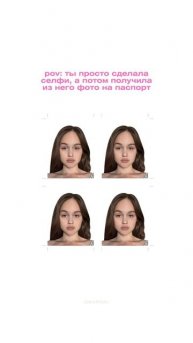 Это прекрасно 🔥 #фото #фотонапаспорт #красивоефото #красота #девушка #тренд