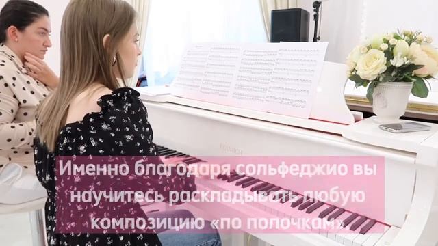 Школа вокала и риторики VocalMT - обучение по сольфеджио