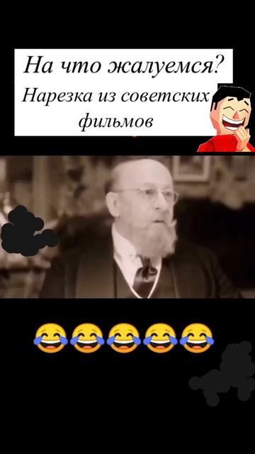 На что жалуемся?