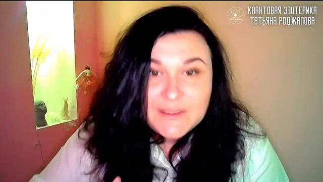 Татьяна Роджапова "Шумерские символы и знаки для трансформации реальности"