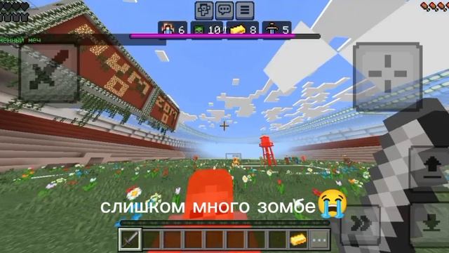 играю в зомби