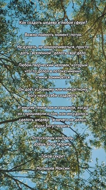 Слышали такие истории? #психология #философия #вселенная #креатив #шортс