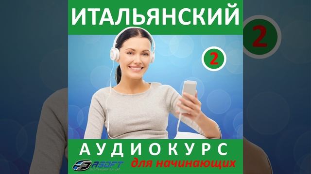 Занятия