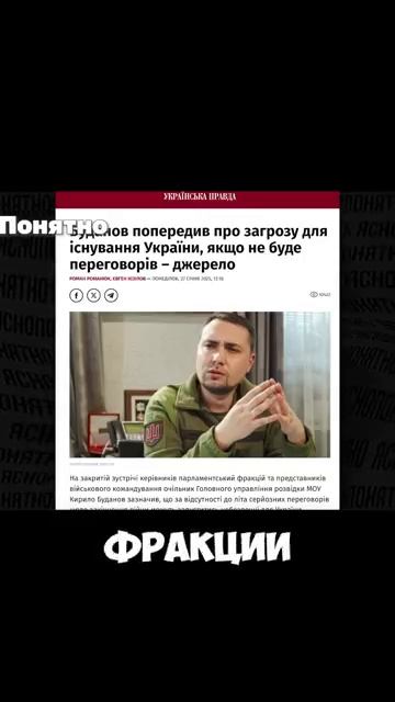 ЗАЧЕМ БУДАНОВ СКАЗАЛ ЭТО