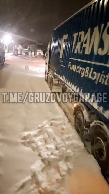 Евгений водитель опытный! Накатал, уехал 🚛💪